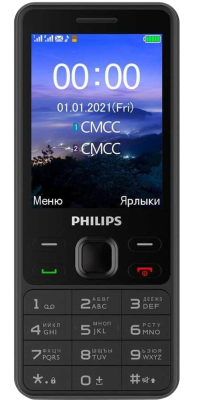 Номер Телефона Интернет Магазина Мегафон Волгоград